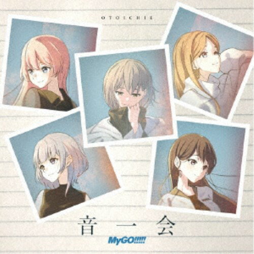 MyGO！！！！！／音一会《通常盤》 【CD】