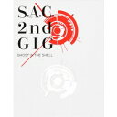 攻殻機動隊 S.A.C. 2nd GIG Blu-ray Disc BOX：SPECIAL EDITION《特装限定版》 (初回限定) 【Blu-ray】