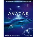 アバター エクステンデッド・エディション 【Blu-ray】 - ハピネット・オンライン