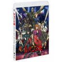 【8/18限定! 楽天会員なら最大P4倍】ルパン三世 プリズン・オブ・ザ・パスト 【Blu-ray】