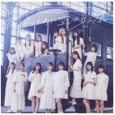 NGT48/渡り鳥たちに空は見えない《Type-A》 【CD】