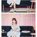 内田彩/Preview《通常盤》 【CD】