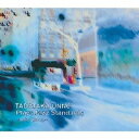 海野雅威/プレイズ・ジャズ・スタンダード〜ソロ・ピアノ〜 【CD】