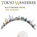 商品種別CD発売日2017/10/25ご注文前に、必ずお届け日詳細等をご確認下さい。関連ジャンルジャズ国内ジャズ永続特典／同梱内容解説付アーティスト渡辺香津美 with ストリングス、カルメン・マキ、奥村愛、前田尚徳、加藤直子、戸島さや野、橋森ゆう希、山田那央収録内容Disc.101.哀愁のヨーロッパ(5:29)02.バードランド(5:45)03.フラメンコ・レッド(4:33)04.マイ・フェイヴァリット・シングス(4:47)05.君の瞳に恋してる(4:11)06.これからの人生(5:25)07.ハヴァナ(5:45)08.スリー・ヴューズ・オブ・ア・シークレット(5:52)09.スペイン(5:37)10.ホワイル・マイ・ギター・ジェントリー・ウィープス(4:42)11.花ごよみ〜七つの水仙#花ごよみ#七つの水仙(7:23)商品概要東京に生まれ時代を共にするギタリストが、極上のストリングスと織りなす、懐かしさと親密な冒険のタペストリー！2016年はデビュー45周年を迎えアルバム『ギター・イズ・ビューティフル KW45』をリリース。またオーチャード・ホールにて豪華ゲストを迎えたコンサートも大盛況のうちに終わった、世界に誇るスーパー・ギタリスト、渡辺香津美のアルバム。本人書き下ろし曲を始め渡辺香津美が愛聴し広く親しまれる世界のスタンダード、ポピュラ・ナンバーを、フルアコのジャズ・ギターを使用して、シンプルな編成のストリングス+α(ヴァイオリン、ヴィオラ、チェロ、コントラバス、パーカッションetc)と共に＜リラックス＞した＜癒し＞のサウンドと空間を奏でる大人のアルバム。商品番号WPCR-17910販売元ソニー・ミュージックディストリビューション組枚数1枚組収録時間59分 _音楽ソフト _ジャズ_国内ジャズ _CD _ソニー・ミュージックディストリビューション 登録日：2017/08/28 発売日：2017/10/25 締切日：2017/09/13