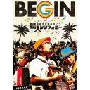 【6/1限定エントリーでP3倍】BEGIN/島人シンフォニー 【DVD】