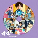 神谷浩史/ワヲ!《通常盤》 【CD】