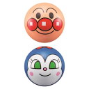 【10/1限定! 最大P6倍 & 最大2000円OFFクーポン!!】アンパンマン ミニ顔ボール 2個セット アンパンマン・コキンちゃんおもちゃ こども 子供 知育 勉強 0歳2ヶ月