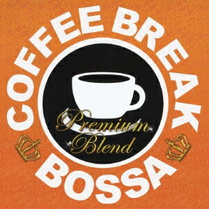 (V.A.)／COFFEE BREAK BOSSA - PREMIUM BLEND 【CD】