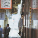 友部正人/夕日は昇る 【CD】