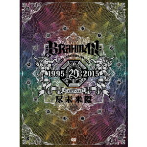 BRAHMAN／尽未来際 【DVD】