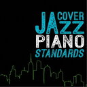 (V.A.)／COVER JAZZ -PIANO STANDARDS- 【CD】