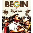 【7/18限定! 楽天会員なら最大P4倍】BEGIN/島人シンフォニー 【Blu-ray】