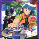 五十嵐淳一/デュエル・マスターズ オリジナルサウンドトラック V 【CD】