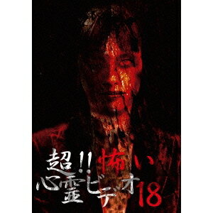 商品種別DVD発売日2016/05/06ご注文前に、必ずお届け日詳細等をご確認下さい。関連ジャンル趣味・教養商品番号RFD-1198販売元ローランズ・フィルム組枚数1枚組画面サイズビスタサイズ＝16：9音声仕様ステレオ 日本語 _映像ソフト _趣味・教養 _DVD _ローランズ・フィルム 登録日：2016/02/01 発売日：2016/05/06 締切日：2016/03/18