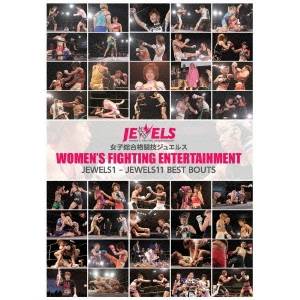 女子総合格闘技ジュエルス WOMEN’S FIGHTING ENTERTAINMENT 【DVD】