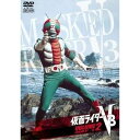 【6/1限定エントリーでP3倍】仮面ライダーV3 2 【DVD】