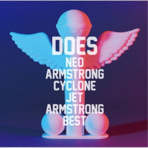 DOES／Neo Armstrong Cyclone Jet Armstrong Best 【CD】