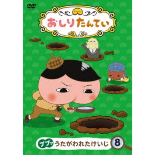 ꤿƤ8 ץץ 줿 DVD