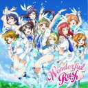 μ’s/Wonderful Rush (初回限定) 【CD】