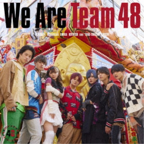 商品種別CD発売日2024/11/27ご注文前に、必ずお届け日詳細等をご確認下さい。関連ジャンル邦楽ポップス永続特典／同梱内容封入特典：フォトカード 全7種類の内1種をランダムアーティストフォーエイト48収録内容Disc.101.えびぞりターン！(3:43)02.いっせ〜のSay！(3:33)03.ロミエット(2:54)04.TONIGHT！！(3:42)05.DIVE INTO KANSAI(2:52)06.バイバイ、またね(3:25)07.サマーデイズ(4:37)08.Princess(4:31)09.夜桜(2:45)10.ユメトモ(3:41)商品概要2024年、活動5周年に突入した大人気YouTuberグループフォーエイト48待望の1st Albumのリリースが決定！メジャーデビューシングル「ロミエット」から、期待のTVアニメ『妖怪学校の先生はじめました！』のオープニング主題歌「えびぞりターン！」まで収録。商品番号TYCT-69336販売元ユニバーサルミュージック組枚数1枚組収録時間35分 _音楽ソフト _邦楽_ポップス _CD _ユニバーサルミュージック 登録日：2024/09/11 発売日：2024/11/27 締切日：2024/09/19