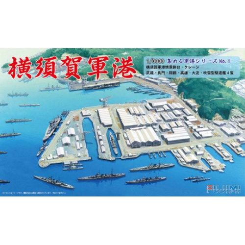 商品種別ホビー 発売日2020/07/31ご注文前に、必ずお届け日詳細等をご確認下さい。関連ジャンルプラモデルスケール建物商品概要集める軍港シリーズが新金型で復活！第一弾は横須賀軍港の情景と艦「武蔵・長門・翔鶴・高雄・大淀・吹雪型4隻」のセット。商品番号-メーカーフジミ模型 _ホビー・模型 _プラモデル_スケール_建物 _ホビー・模型 _フジミ模型 登録日：2025/10/03 発売日：2020/07/31 フジミ模型 Fujimi おもちゃ ホビー プラモデル プラスチックモデル スケール