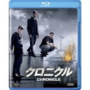 クロニクル 【Blu-ray】