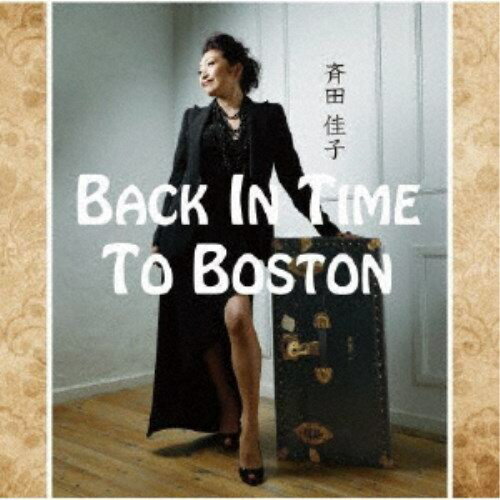 斉田佳子／Back In Time To Boston 【CD】