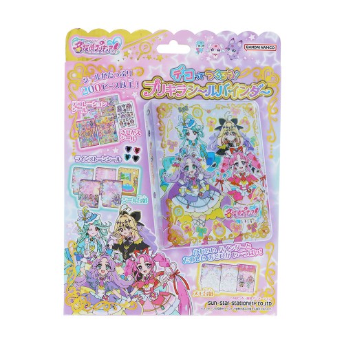 【5/1_ポイント最大5倍 & 5/1〜3_最大2000円OFFクーポン】名探偵プリキュア！ プリキラシールバインダーおもちゃ こども 子供 女の子 ままごと ごっこ 作る（楽天・ハピネット・オンライン）
