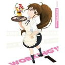 【6/4 20時〜 全品P5倍 & 最大1000円OFFクーポン】WORKING’!! 1 (初回限定) 【DVD】