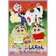 映画 クレヨンしんちゃん ブリブリ王国の秘宝 【DVD】 1,641円