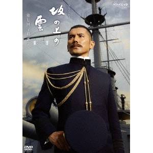 スペシャルドラマ 坂の上の雲 第2部 第七回 子規、逝く 【DVD】