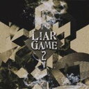 中田ヤスタカ／LIAR GAME 2 〜シーズン2＆劇場版 オリジナルサウンドトラック〜 【CD】