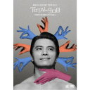 KREVA/KREVA CONCERT TOUR 2017 TOTAL 908 TOKYO DOME CITY HALL 【DVD】
