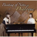 Painting of Notes／Dialogue 【CD】