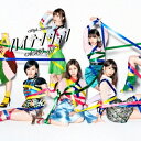 AKB48／ハイテンション《通常盤／Type C》 【CD DVD】