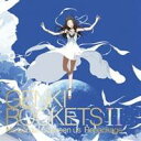 GENKI ROCKETS／GENKI ROCKETS II No border between us Repackage 【CD】