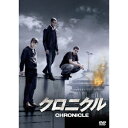 【7/18限定! 楽天会員なら最大P4倍】クロニクル 【DVD】