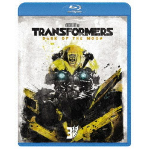 トランスフォーマー/ダークサイド・ムーン 【Blu-ray】 トランスフォーマー/ダークサイド・ムーン 【Blu-ray】