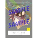 【~7/15 エントリー&5000円以上購入でP最大5倍】ID:INVADED イド:インヴェイデッド Vol.1 【DVD】