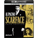 【~7/15 エントリー&5000円以上購入でP最大5倍】スカーフェイス UltraHD 【Blu-ray】