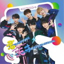 【~5/6まで!! 最大2000円OFFクーポン!!】8motion/君だけの天才インフルエンサー《Type-B》 【CD】