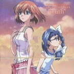 光宗信吉／TVアニメ『あさっての方向。』Original Sound Track truth 【CD】