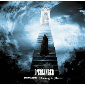 (V.A.)／D’ERLANGER TRIBUTE ALBUM 〜 Stairway to Heaven 〜《通常盤》 【CD】