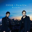 【7/18限定! 楽天会員なら最大P4倍】ISSA × SoulJa/Breathe 【CD+DVD】