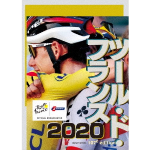 楽天ハピネット・オンラインツール・ド・フランス2020 スペシャルBOX 【Blu-ray】