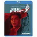 【7/18限定! 楽天会員なら最大P4倍】ダブル・ジョパディー 【Blu-ray】