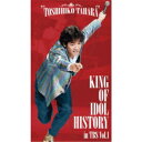 田原俊彦/KING OF IDOL HISTORY in TBS Vol.1 【Blu-ray】