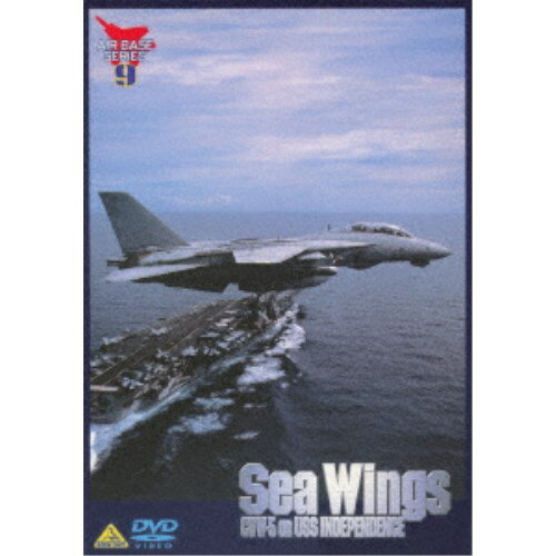 SeaWings 米海軍第5空母航空団＆空母インディペンデンス 【DVD】