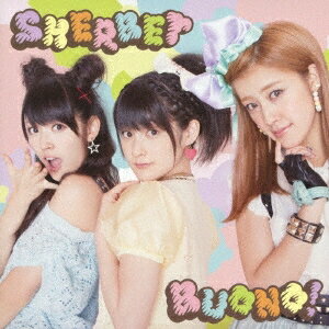 Buono！／SHERBET (初回限定) 【CD+DVD】