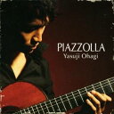 【~7/6まで!! 最大2000円OFFクーポン!!】大萩康司/ASTOR PIAZZOLLA~アストル・ピアソラ作品集~ 【CD】